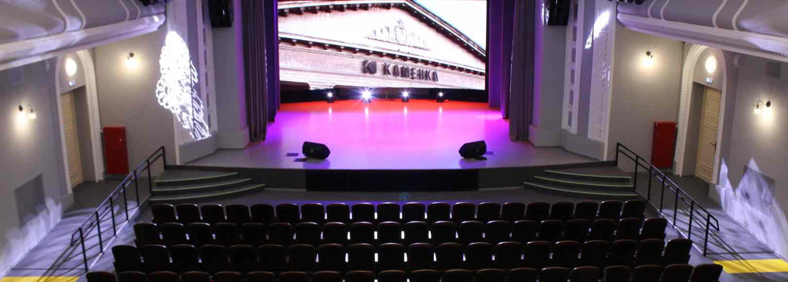 Фотография концертного зала Концертный зал (Культурное пространство Каменка)