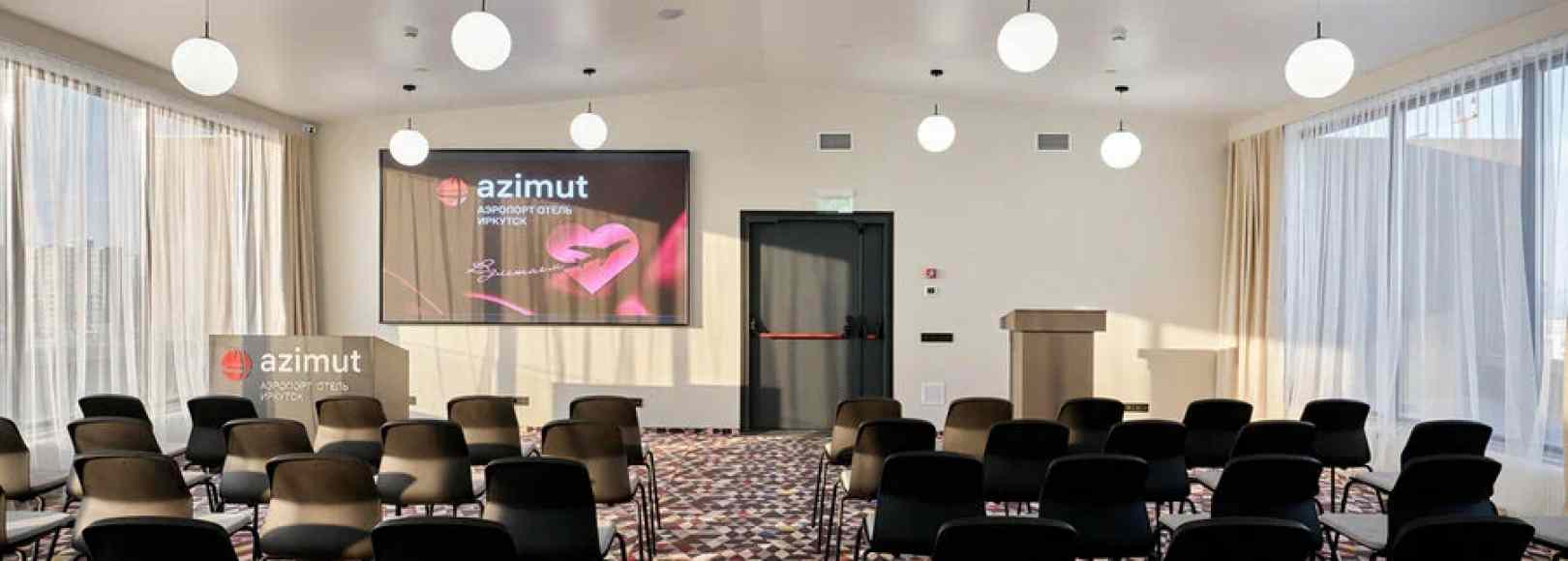 Фотография конференц-зала Азимут Аэропорт Отель