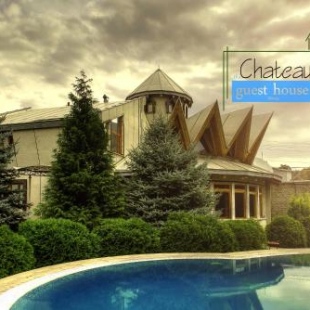 Фотография гостевого дома Шато