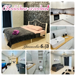 Фотография квартиры Квартира на Ушакова 6б