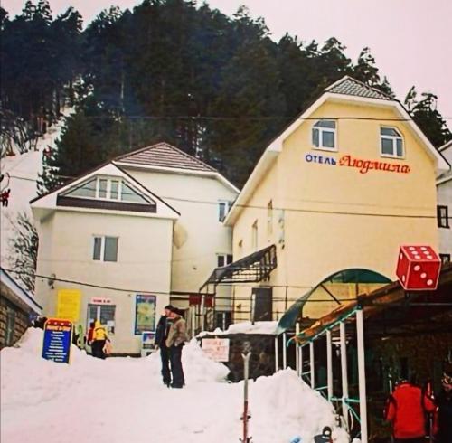 Фотография гостиницы Людмила