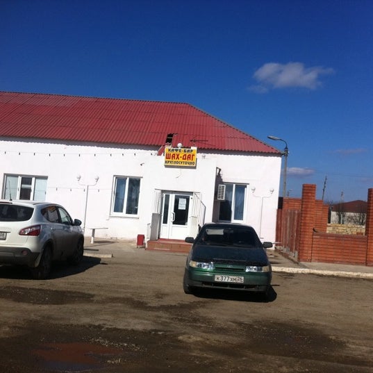 Фотография гостиницы Шах Даг