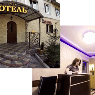 Фотография гостиницы Фортуна на Полежаевской