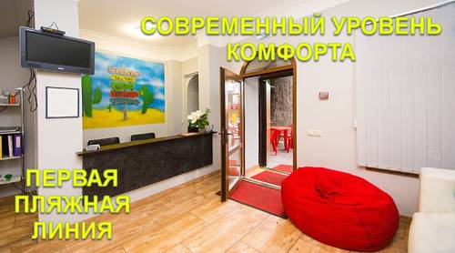 Фотографии хостела 
            Ривьерский