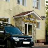 Фотография мини отеля Золотой стрелец