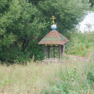 Фотография достопримечательности Святой источник преподобного старца Ферапонта