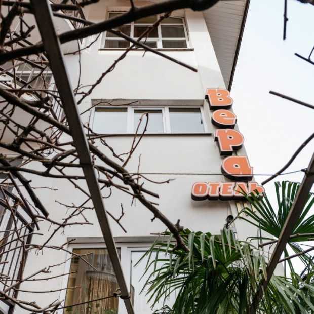 Фотографии мини отеля
Вера