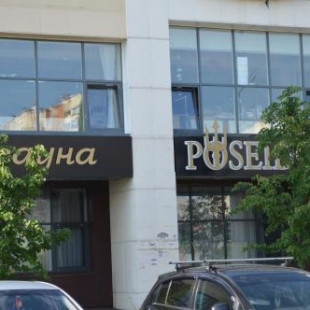 Фотография гостиницы Посейдон