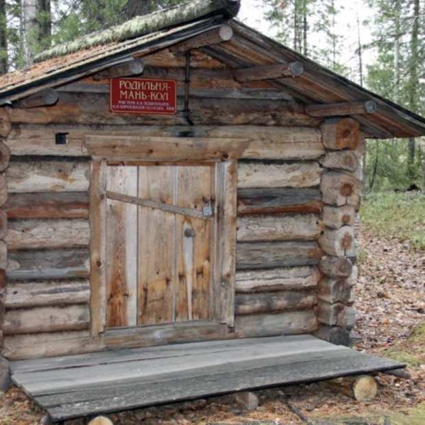 Фотография музея Сосьвинский этнографический парк-музей Найотыр Маа