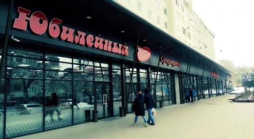 Фотография хостела Арт