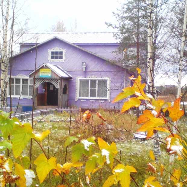 Фотографии гостевого дома
Берегиня