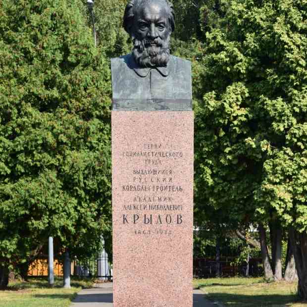 Фотографии памятника 
            Памятник учёному-кораблестроителю Алексею Крылову.