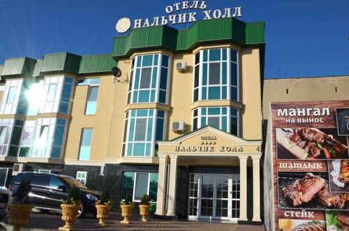 Фотография гостиницы Нальчик Холл