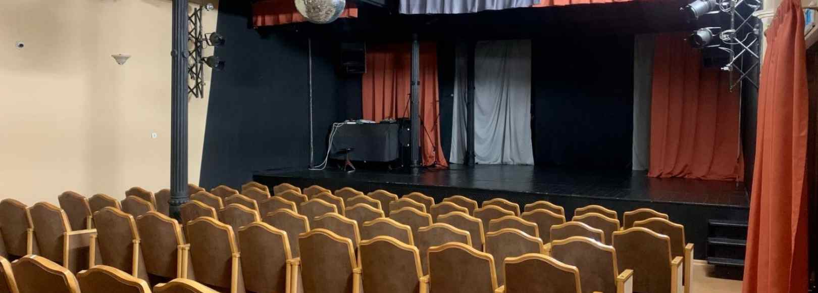 Фотография концертного зала Зрительный зал Зрелищного Центра Аэлита