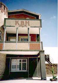 Фотография пансионата КВН