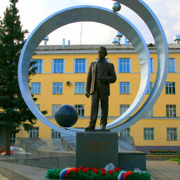 Фотография достопримечательности Памятник М.Ф. Решетневу