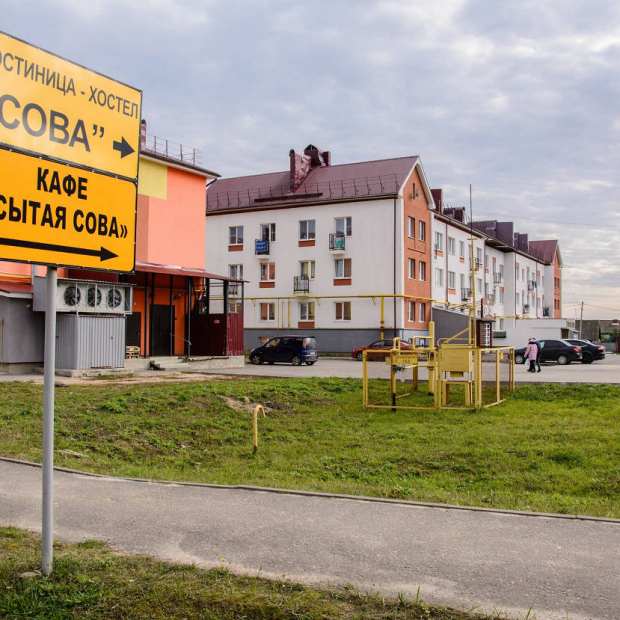 Фотографии хостела
Сова