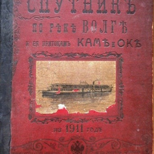 Фотография музея Музей Городецъ на Волге