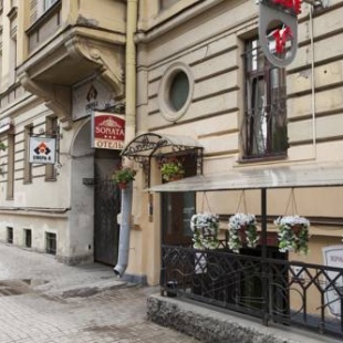 Фотография гостиницы Соната