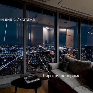 Фотография квартиры Апартаменты 77 этаж Москва Сити 2х комнатные