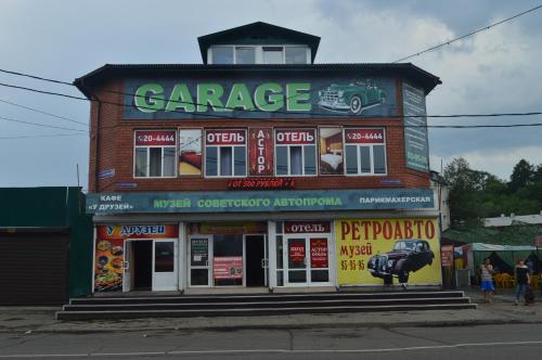 Фотографии гостиницы
Астор