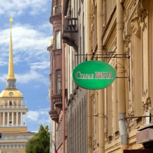 Фотография гостиницы Старая Вена