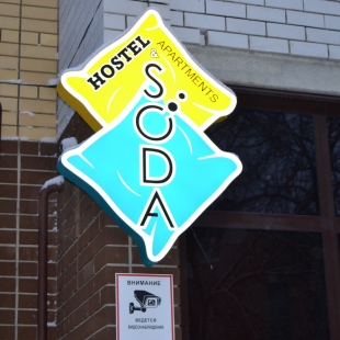 Фотография хостела HOSTEL SODA