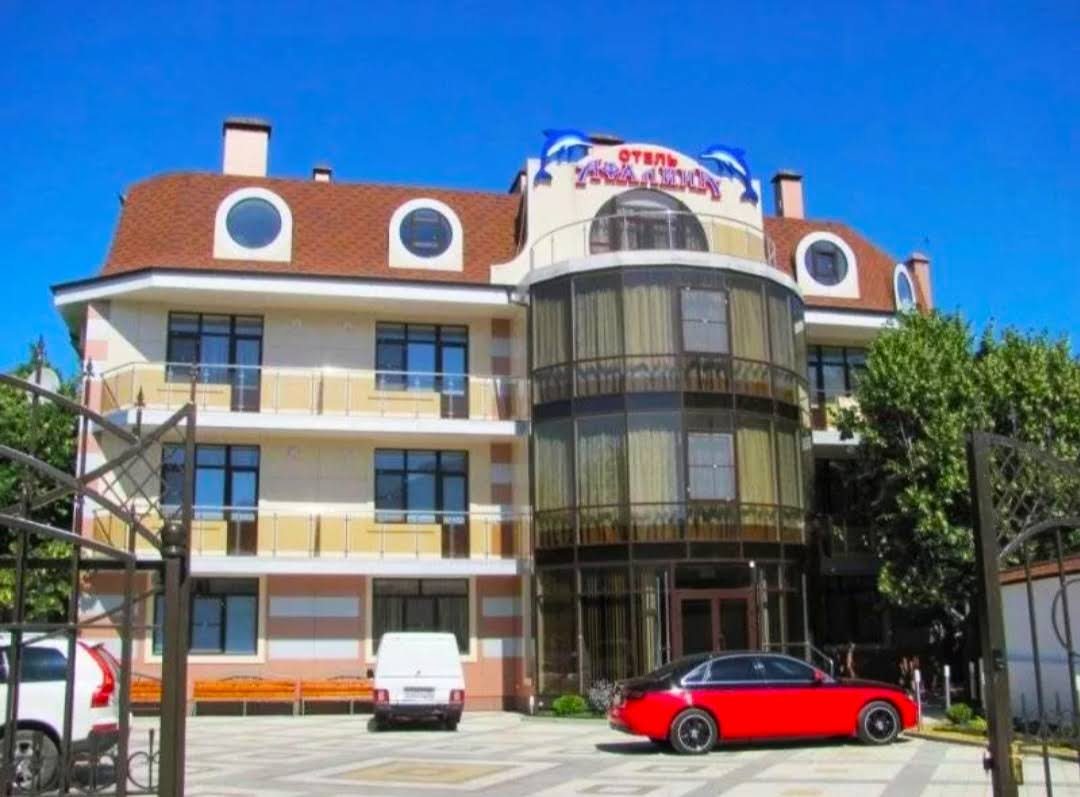 Фотография апарт отеля Афалина