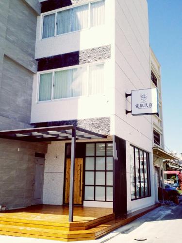 Фотография гостевого дома Love Travel Guest House