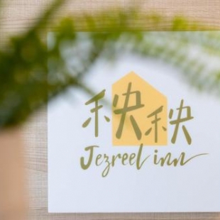 Фотография хостела Jezreel Inn