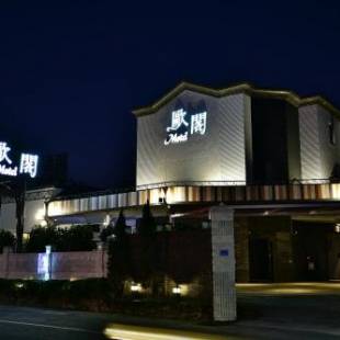 Фотографии мотеля
OUGE Motel Kaohsiung