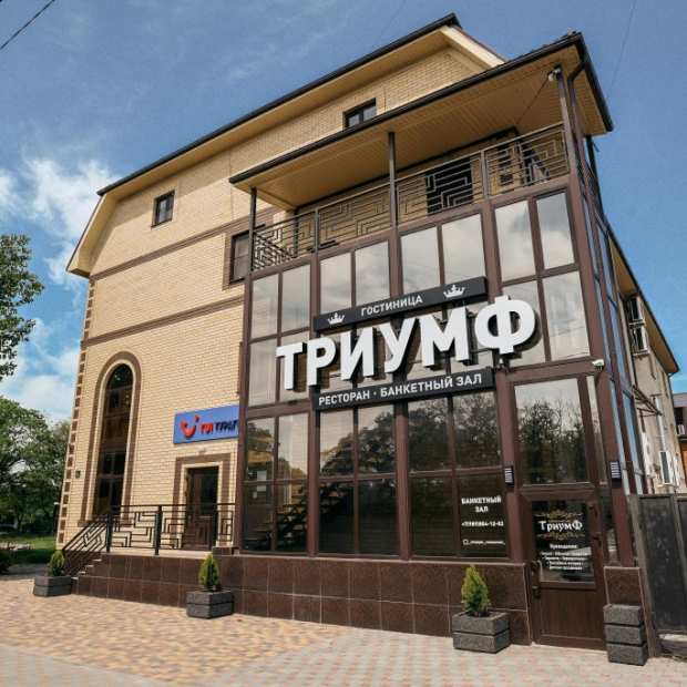 Фотографии гостиницы 
            Триумф