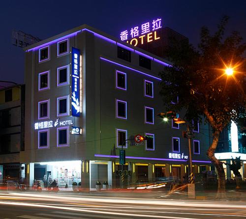 Фотография гостиницы Hsiangkelira Hotel