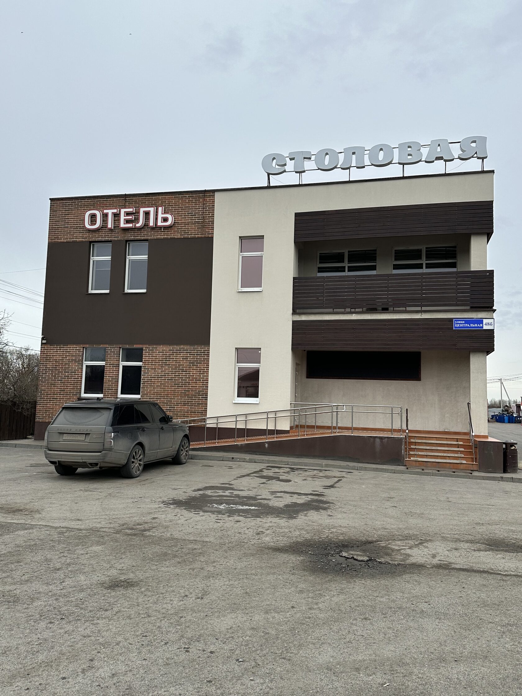 Фотография гостиницы M5