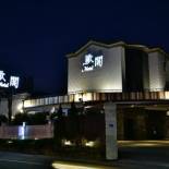Фотография мотеля OUGE Motel Kaohsiung