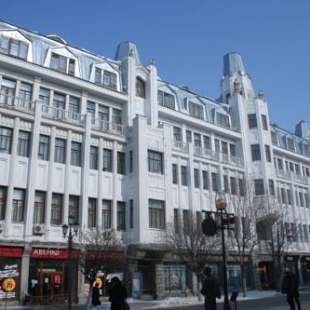 Фотография гостиницы Волга