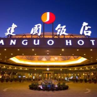 Фотографии гостиницы 
            Jianguo Hotel