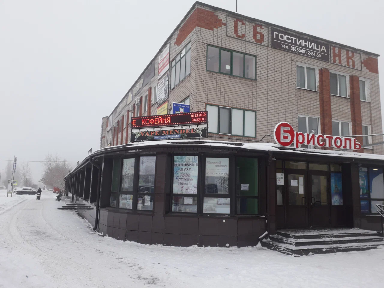 Фотография гостиницы Город