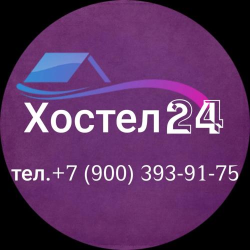 Фотография хостела Хостел24