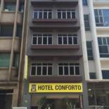 Фотография гостиницы Hotel Conforto (SG Clean)