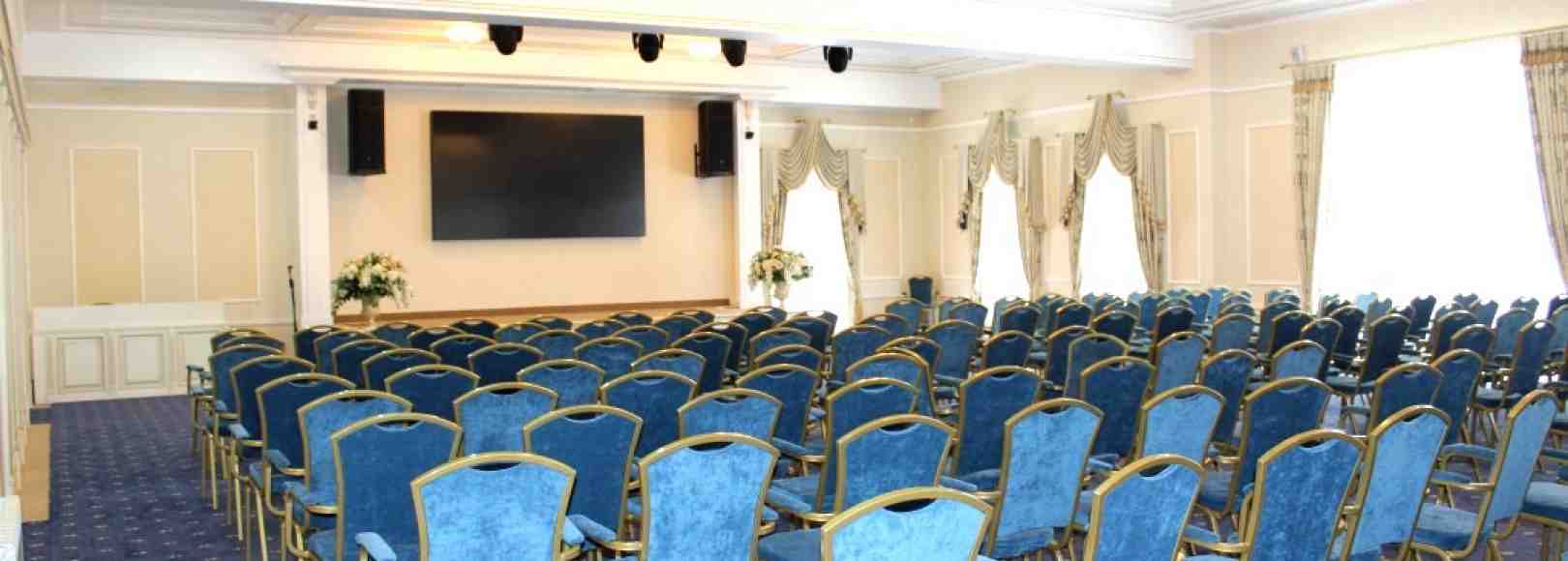 Фотография конференц-зала Гранд