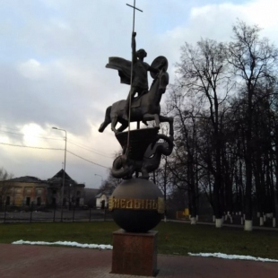 Фотография памятника Памятник Георгию Победоносцу