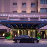 Фотография гостиницы Yiwu Kasion Purey Hotel