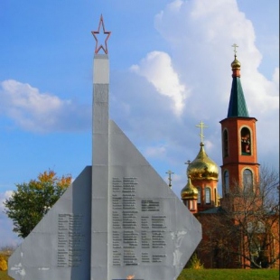 Фотография достопримечательности Стела памяти и скорби