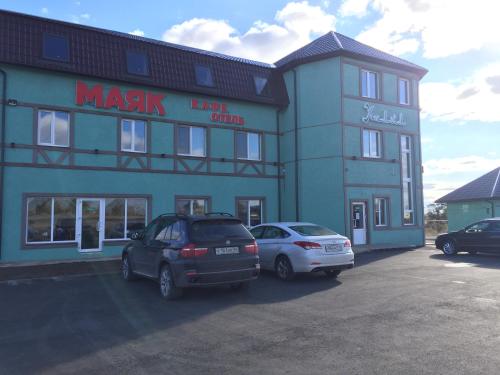 Фотографии гостиницы
Маяк