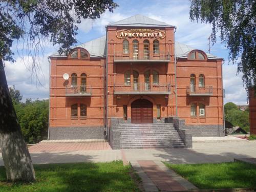 Фотографии гостиницы
Аристократъ