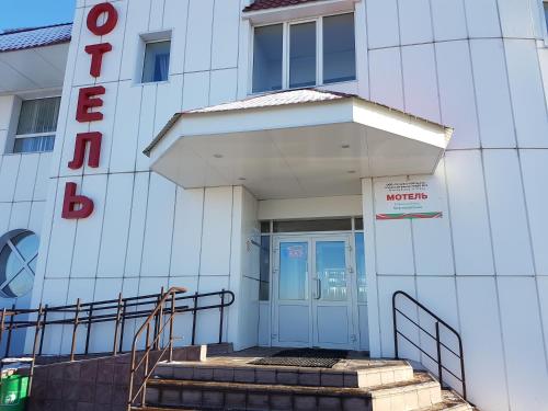 Фотографии мотеля
Татнефть