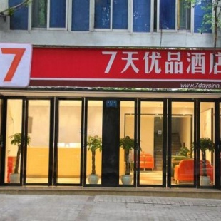 Фотография гостиницы 7Days Premium Chongqing Nanping Pedestrian Street Light Rail Station Branch