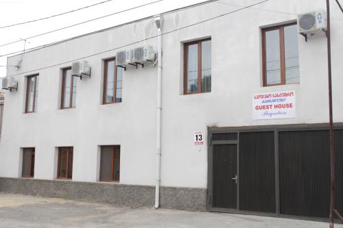 Фотография гостевого дома Багратион