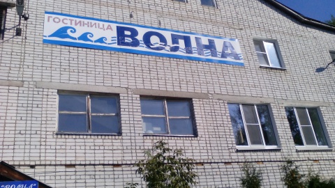 Короча ленина 59 центр занятости. Центр занятости заволжье. Биржа труда. Заволжье телефон. Центр занятости заволжье.